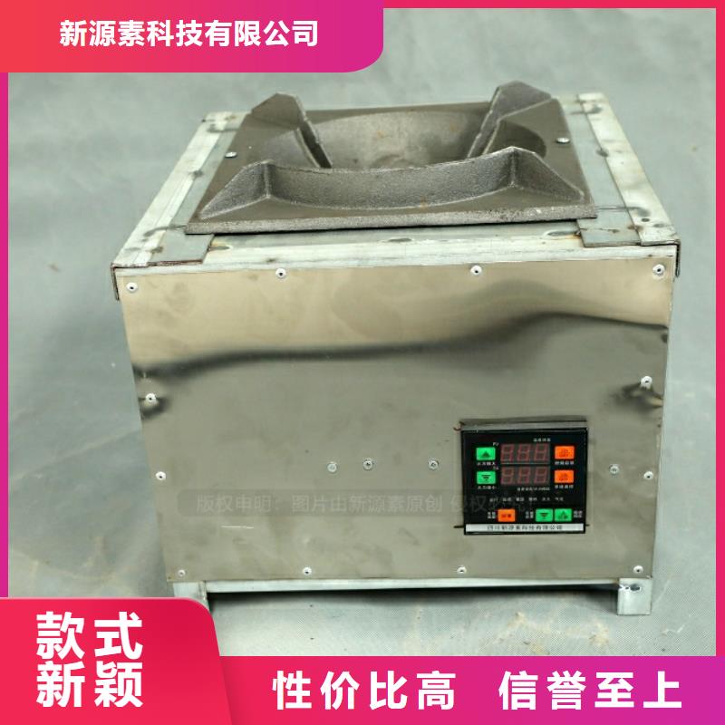 新型燃料【无醇燃料】满足多种行业需求