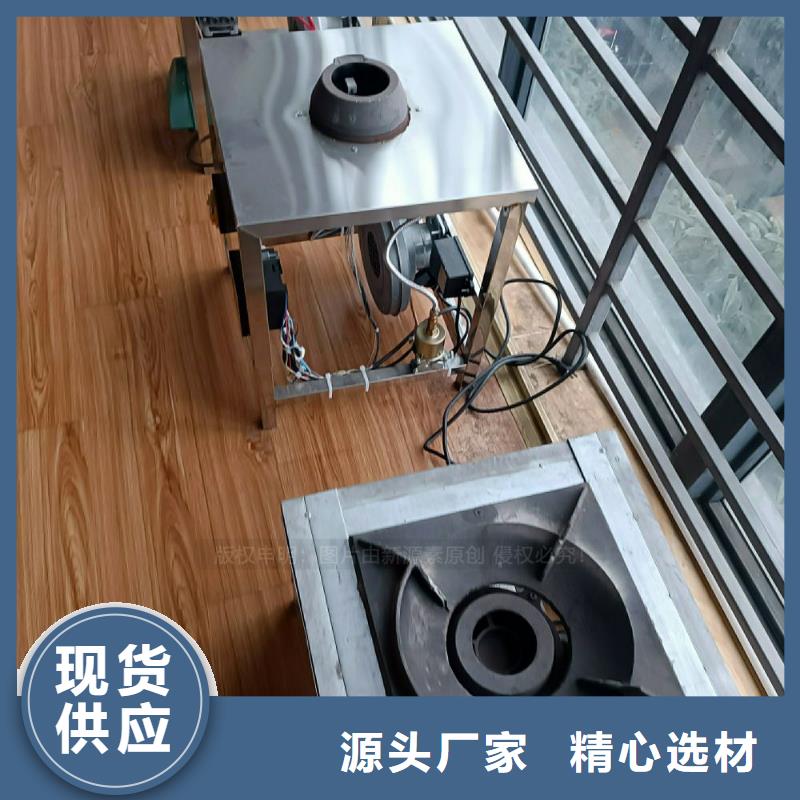無醇植物油灶具批發廠家灶具批發