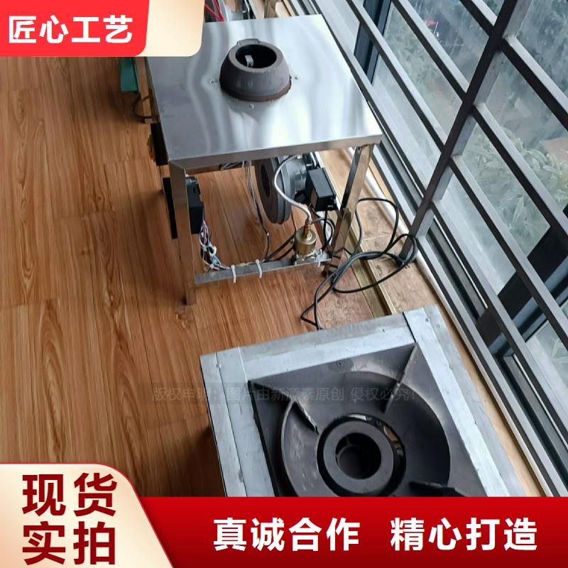 植物油灶具无醇燃料厂家来图定制
