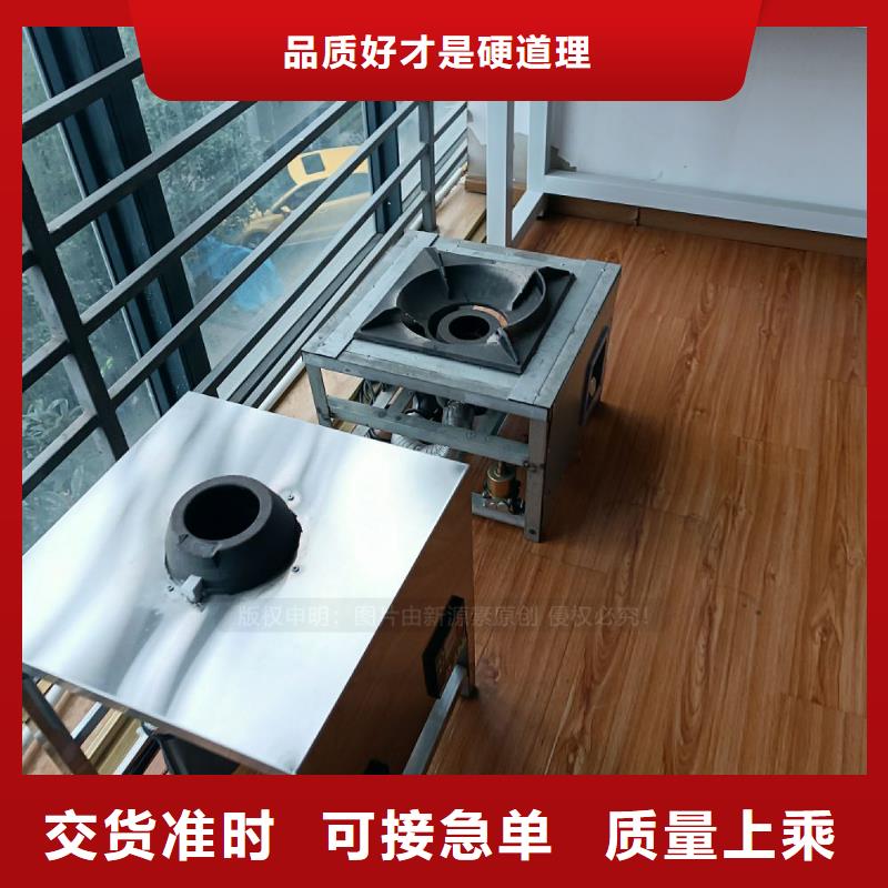 植物油灶具,燃料植物油高品質誠信廠家