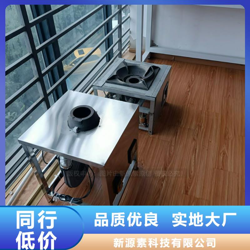 植物油灶具,燃料植物油高品質誠信廠家