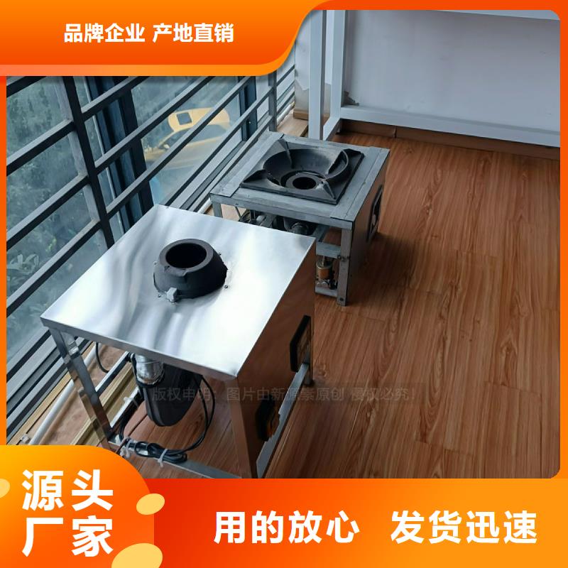 【植物油灶具飯店新能源植物油燃料定制零售批發(fā)】