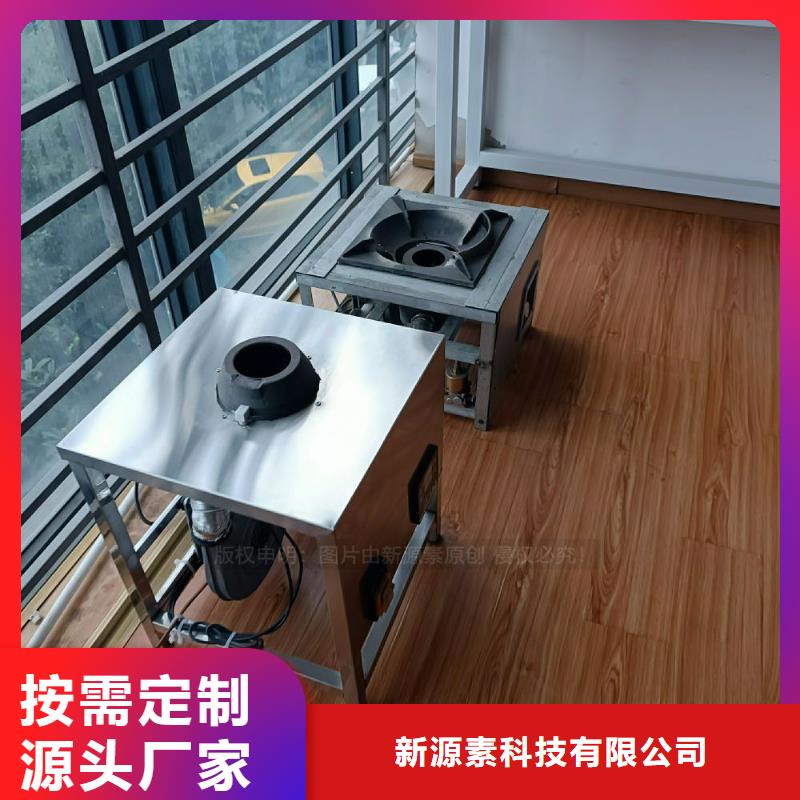 【植物油灶具植物油霧化灶具專業品質】