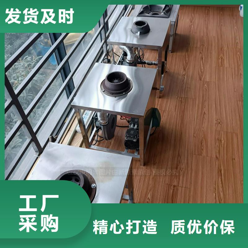 無醇植物油灶具供應(yīng)商替代高風(fēng)險燃料