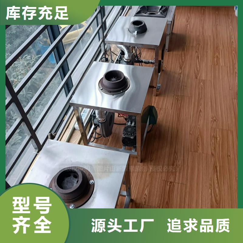 植物燃料油灶具供應(yīng)商替代高風(fēng)險燃料