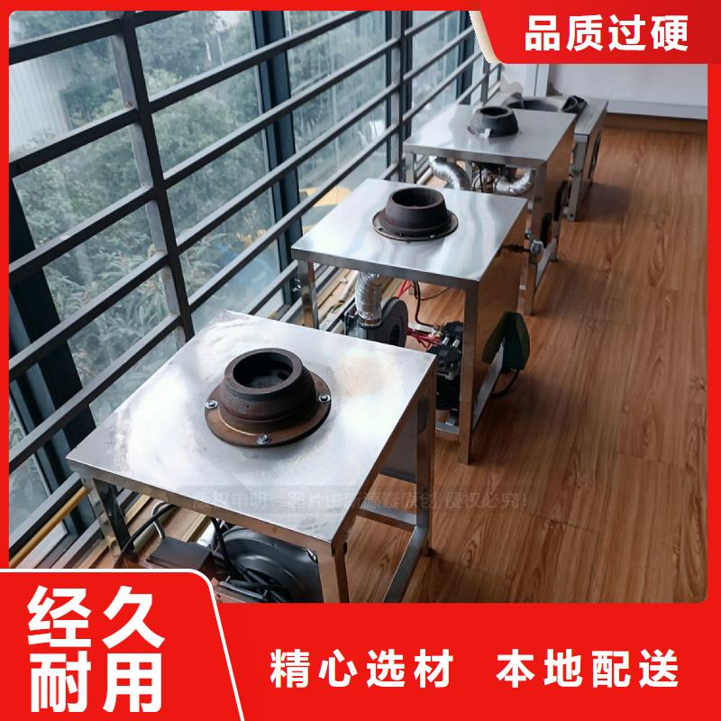 植物油灶具配方技術(shù)替代高污染燃料