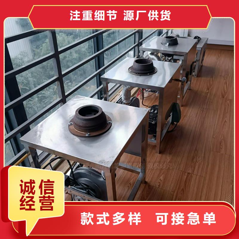 植物油灶具醇基燃料量大更優(yōu)惠