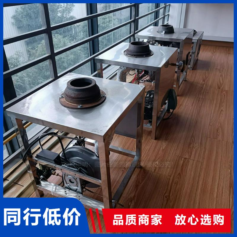 無醇植物油灶具批發價格