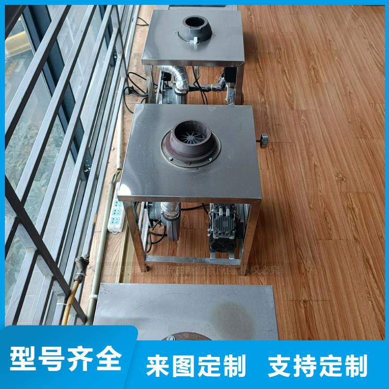 植物油灶具,廚房新能源植物油廠家直銷售后完善