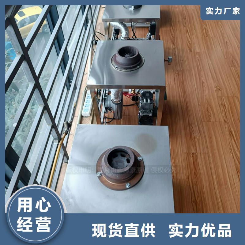 植物油灶具生產廠家