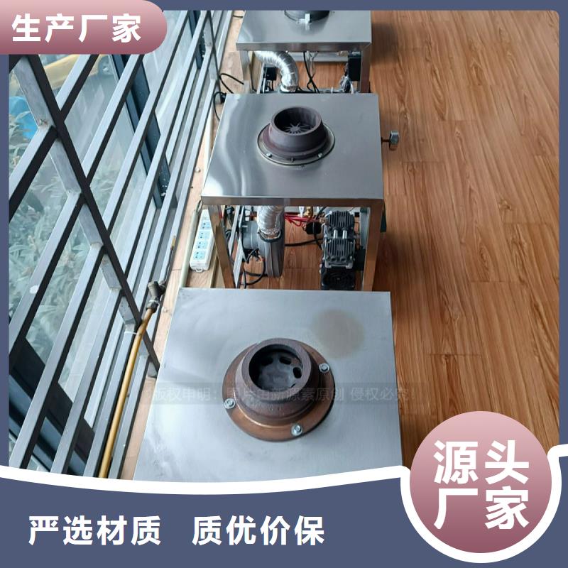 植物油灶具醇基燃油爐具送貨上門