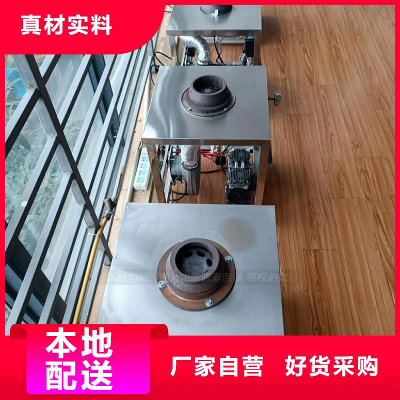 植物灶具油燃料原材料