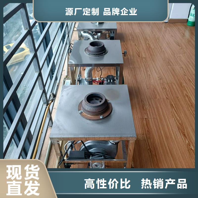 酒店植物油灶具色澤光潤