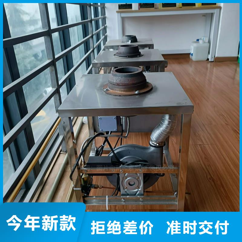 食堂植物燃料油灶具總代直銷