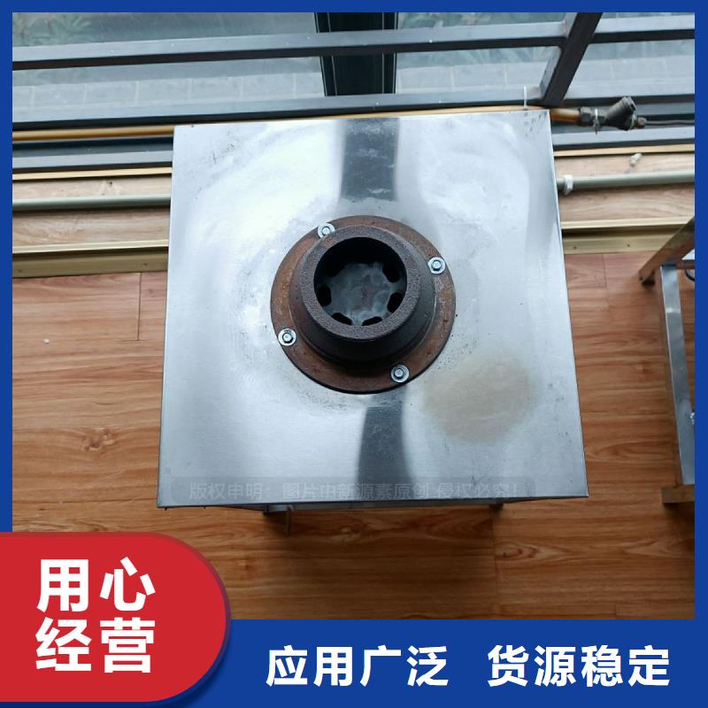 植物油灶具-醇基燃料原廠制造