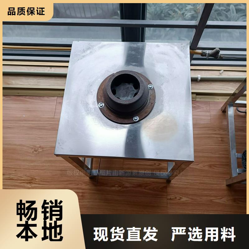植物油灶具灶具廠家2025年報價