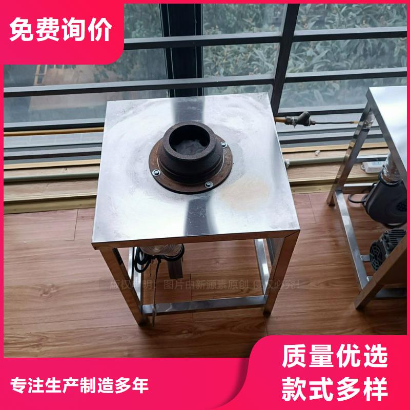 植物燃料油灶具廠家