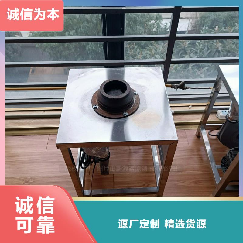 【植物油灶具,高清潔生物燃料油原料層層篩選】