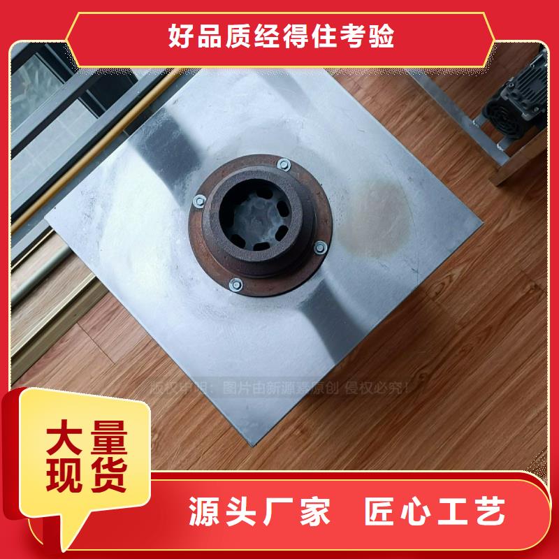 植物燃料油灶具廠家
