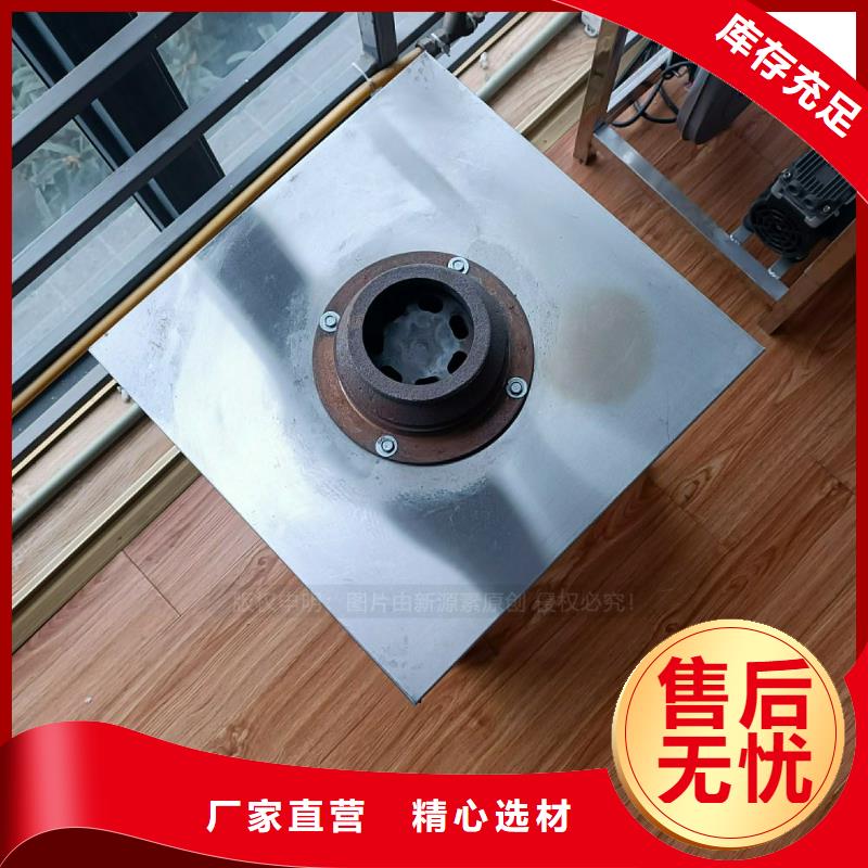 酒店植物油灶具色澤光潤
