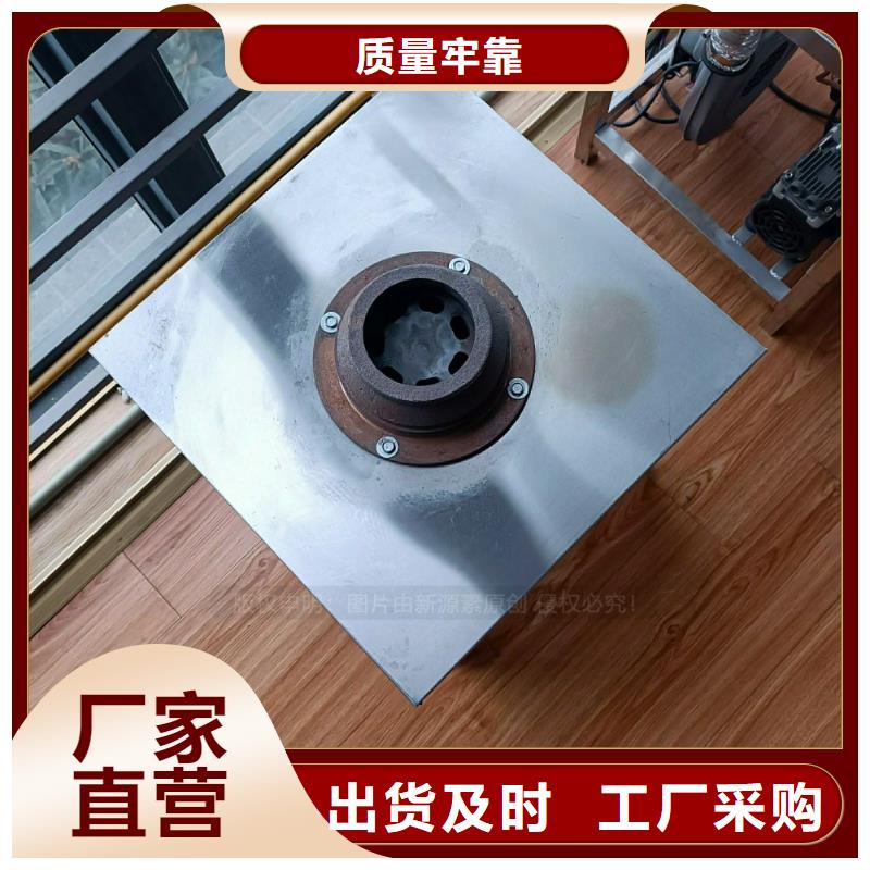 植物油灶具_生物質液體燃料今年新款