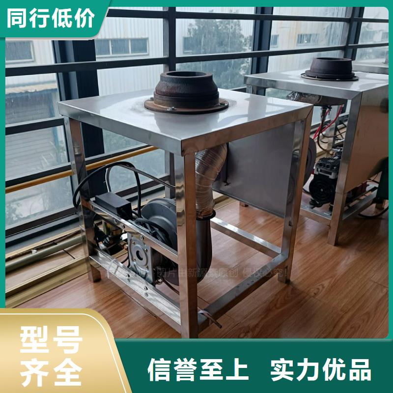 植物油灶具零售