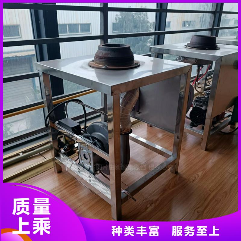 植物油灶具新能源燃料廠家產(chǎn)地工廠