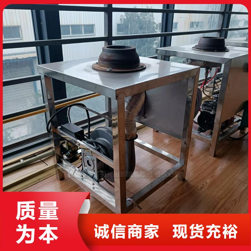 燃料植物油灶具原材料