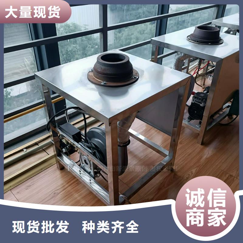 植物油灶具零售