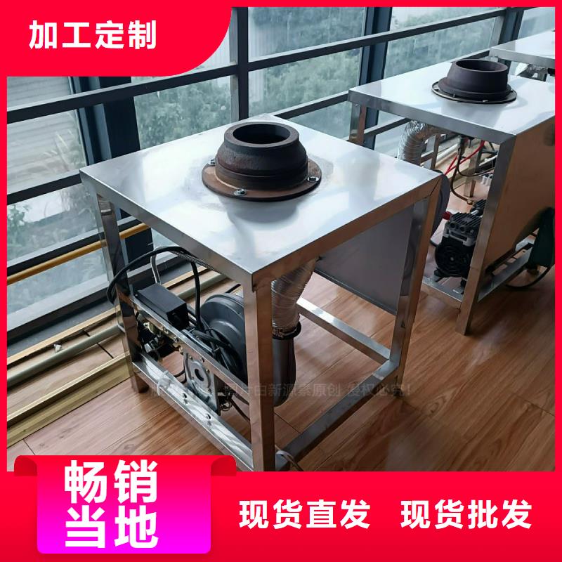 酒店新能源植物油灶具瑰麗多彩
