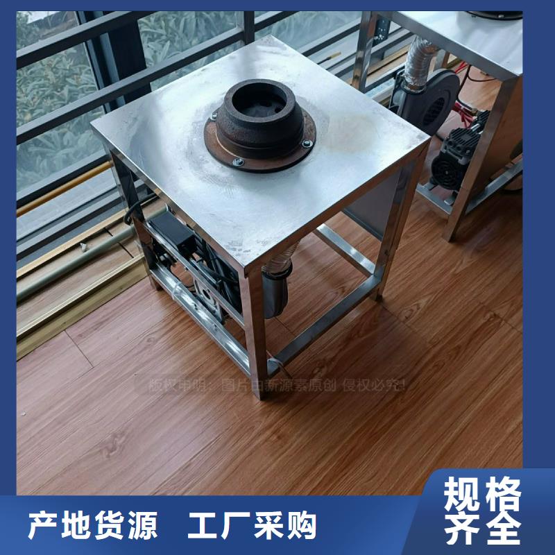 植物油灶具_生物質液體燃料今年新款