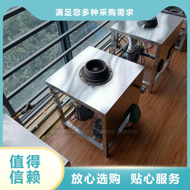 植物油灶具醇基燃油爐具送貨上門