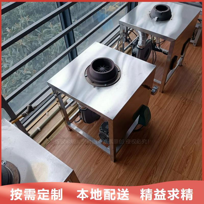 廚房新能源植物油灶具價格實惠