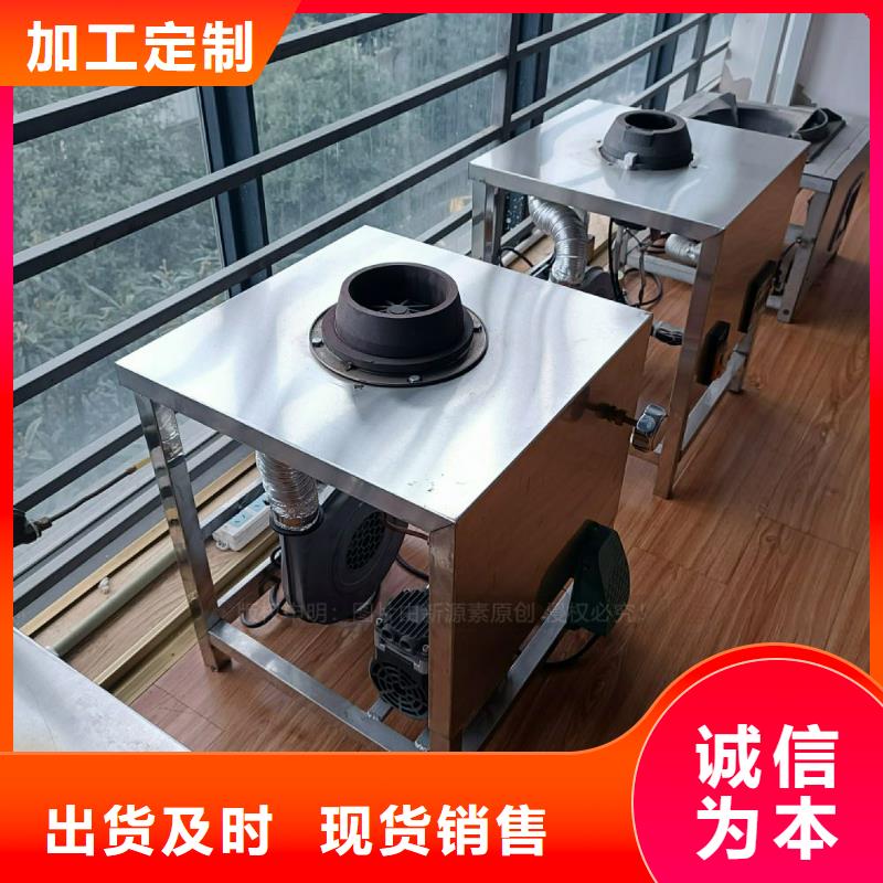 植物灶具油燃料原材料
