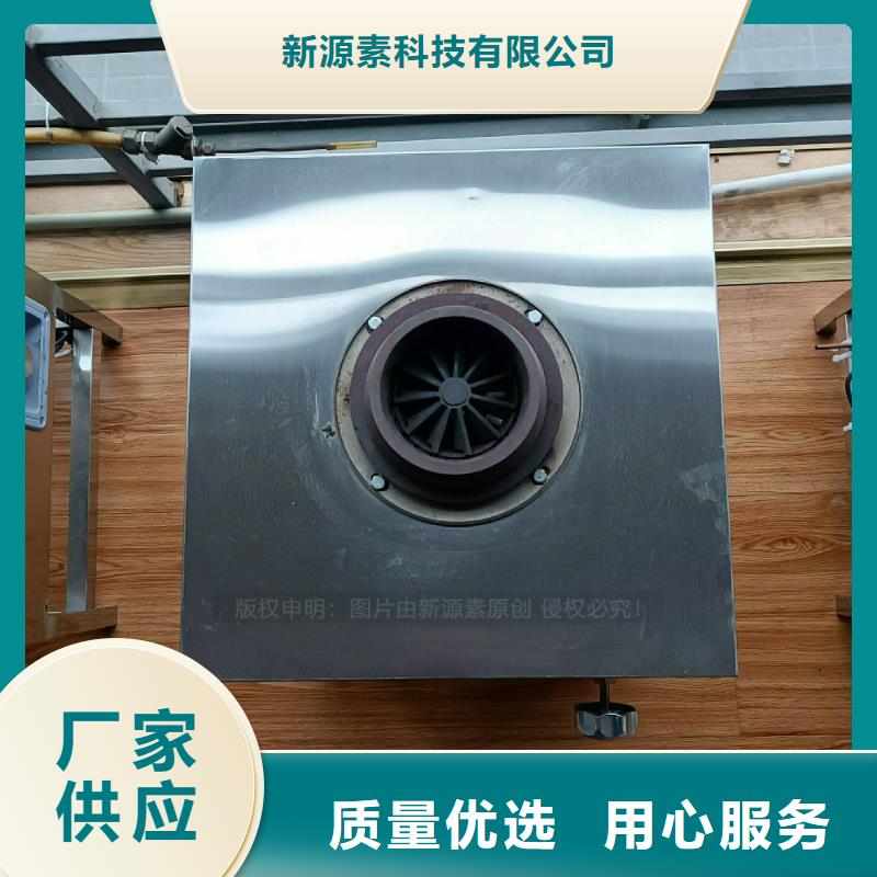 植物油灶具_生物質液體燃料今年新款