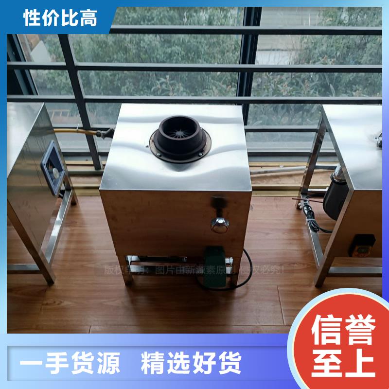無醇植物油灶具廠家