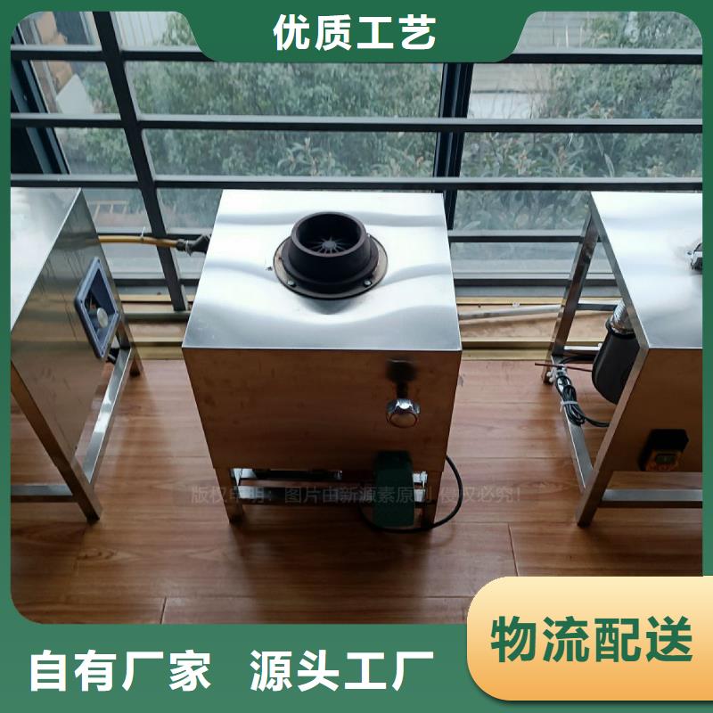 植物油灶具零售商合成型廚房燃料