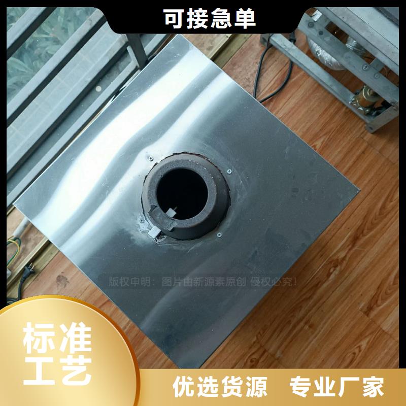 植物油灶具新能源植物油燃料好廠家有擔當