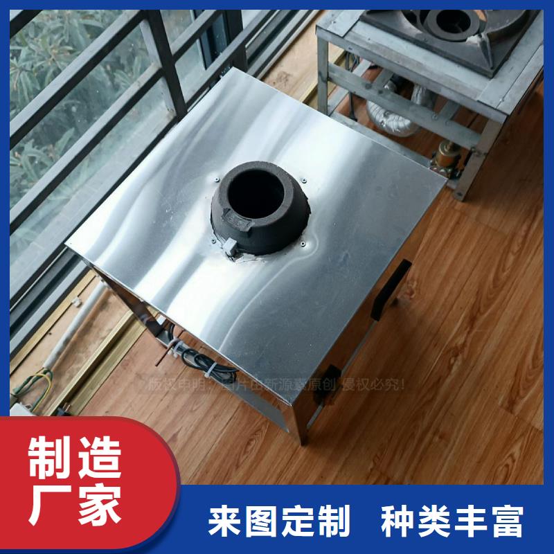 植物燃料油灶具廠家