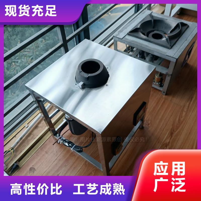 無醇植物油灶具采購