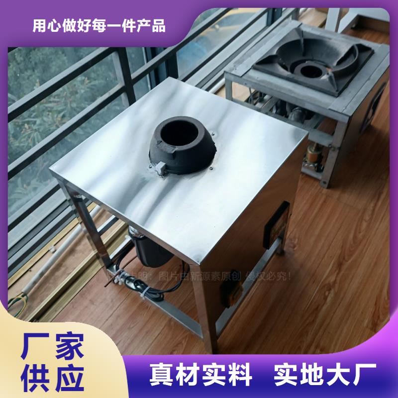 植物油灶具-醇基燃料廠家現貨供應