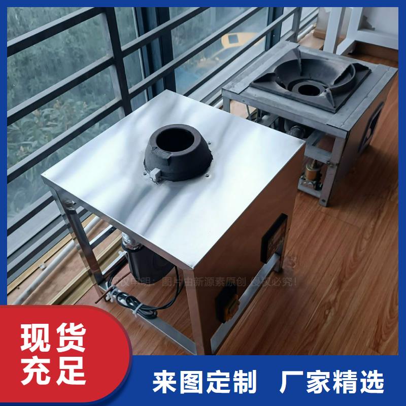 環(huán)保無醇植物油灶具性能可靠