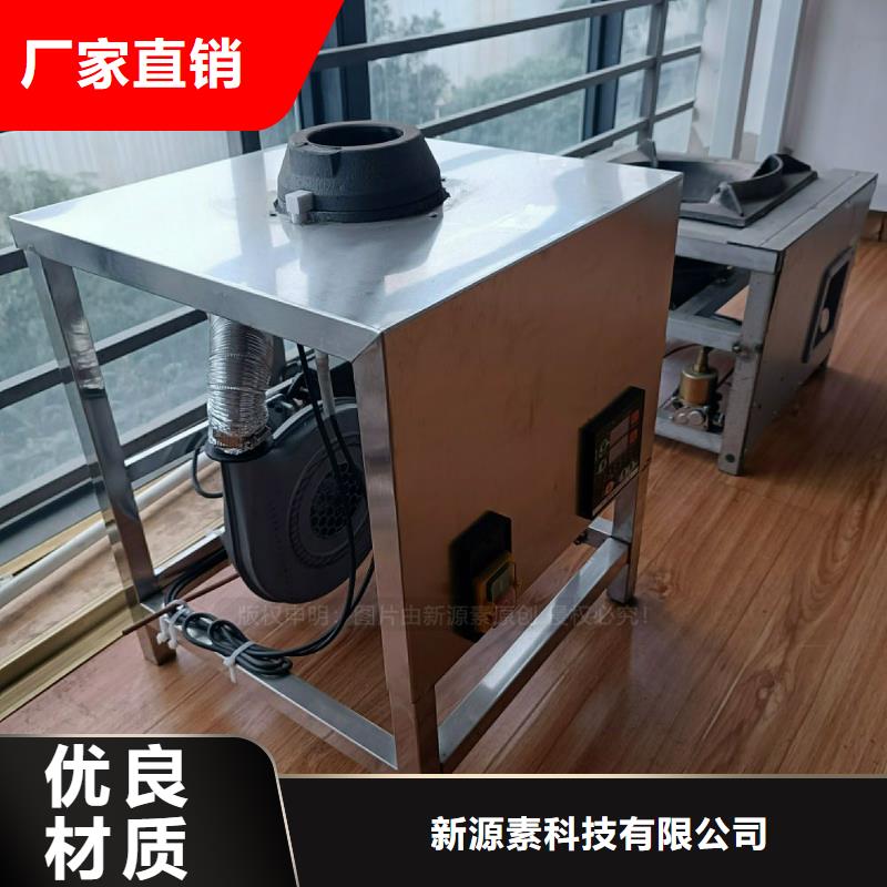 植物燃料油灶具項(xiàng)目費(fèi)用火力穩(wěn)定節(jié)能省錢