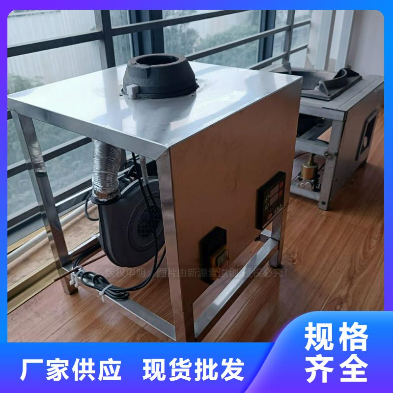 植物油灶具植物油无风机灶实体诚信厂家