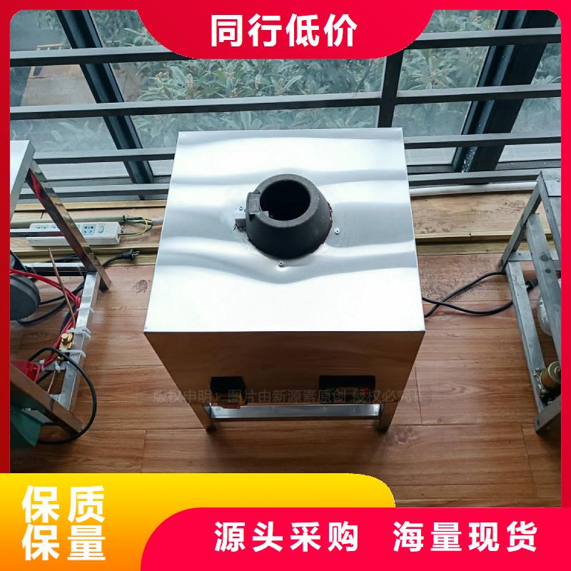 植物油灶具新能源植物油燃料好廠家有擔當