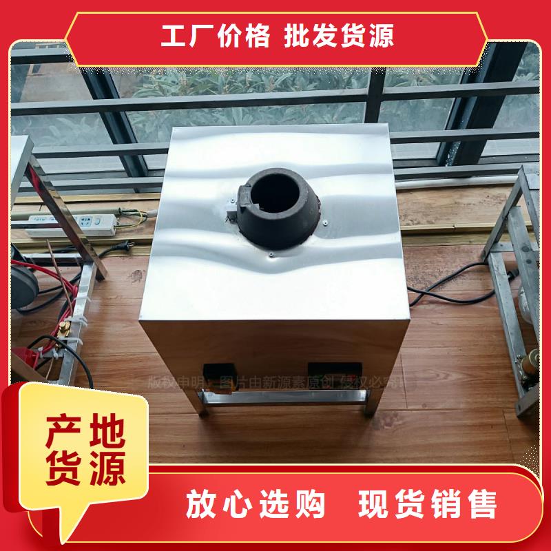 【植物油灶具植物油霧化灶具專業品質】