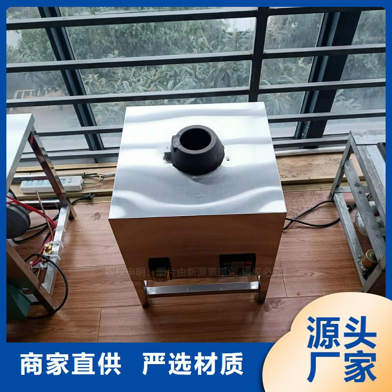 植物油灶具零售