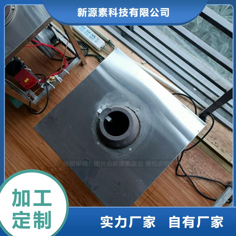植物灶具油燃料原材料