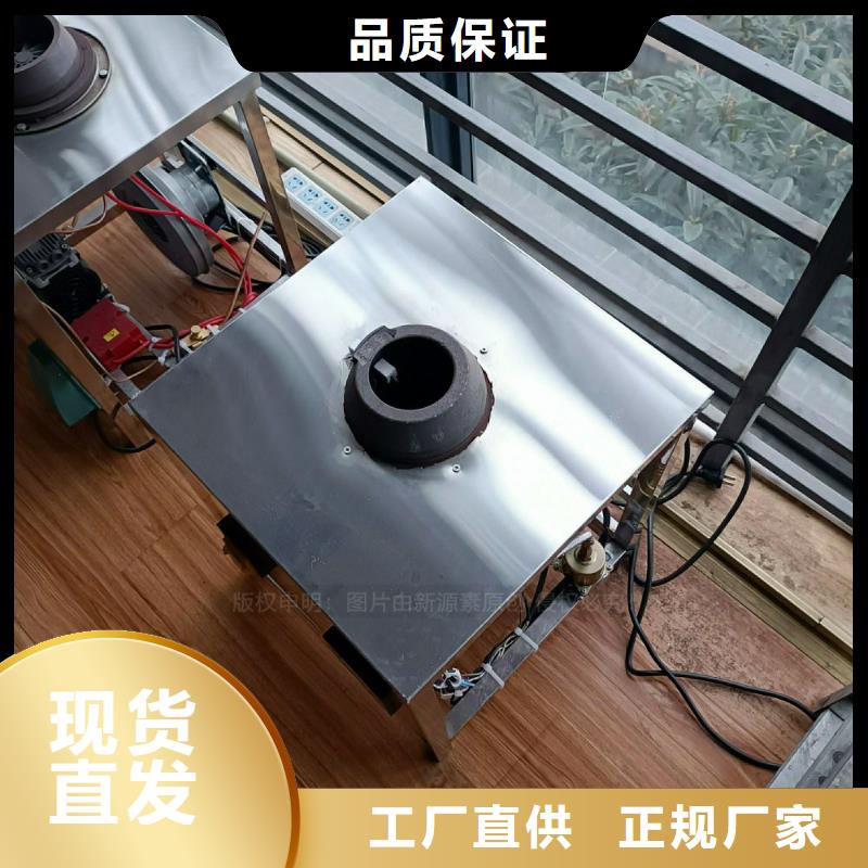 植物油燃料灶具制造商