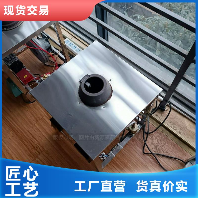 植物油灶具【生物甲酯燃料】以質(zhì)量求生存